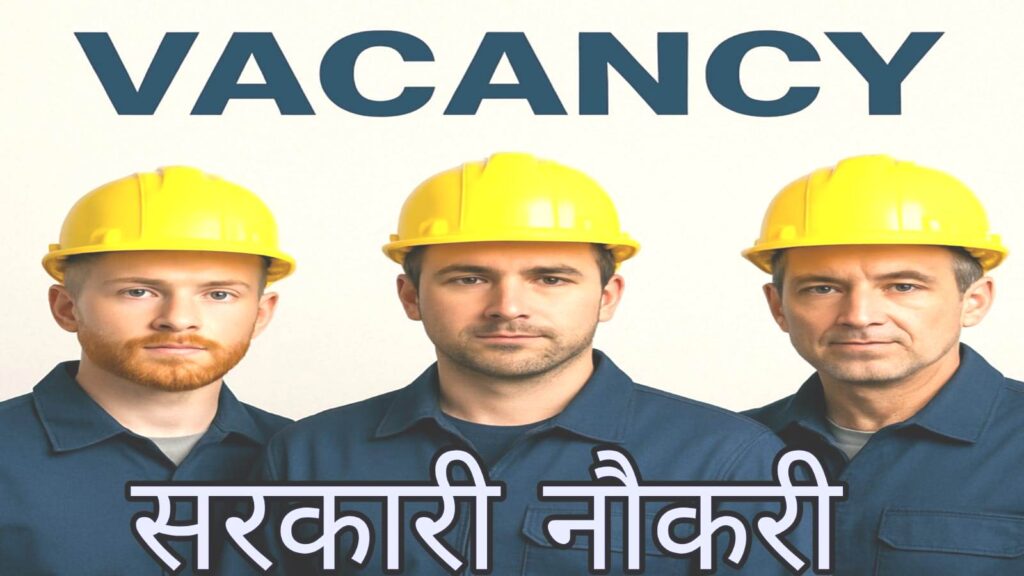  📌 **पद का नाम:** जूनियर इंजीनियर  
📍 **स्थान:** भारत सरकार के विभिन्न विभाग  
🗓️ **आवेदन की अंतिम तिथि:** 15 अगस्त 2025  
📄 **योग्यता:** डिप्लोमा या ग्रेजुएशन  
💼 **अनुभव:** फ्रेशर भी आवेदन कर सकते हैं  
🌐 **ऑनलाइन आवेदन लिंक:*