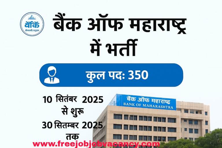 Bank of Maharashtra Recruitment 2025 notification for 350 Manager posts with eligibility, salary details, and online application dates