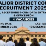 Gwalior District Court Recruitment 2025